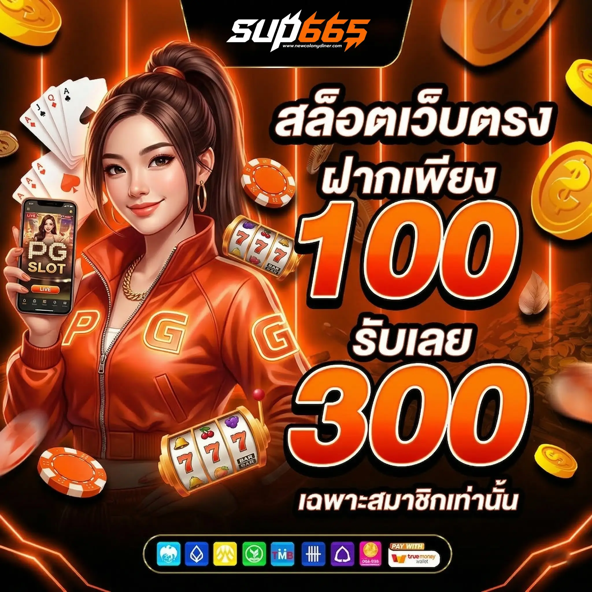 sup665 auto